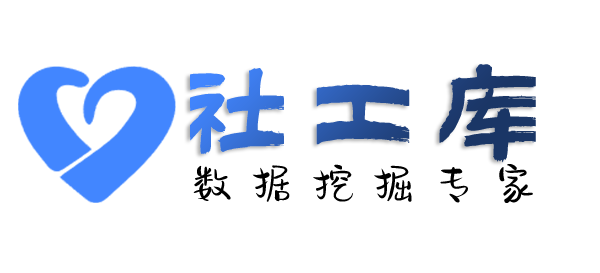 AI社工库格林联盟酒店开房记录查询